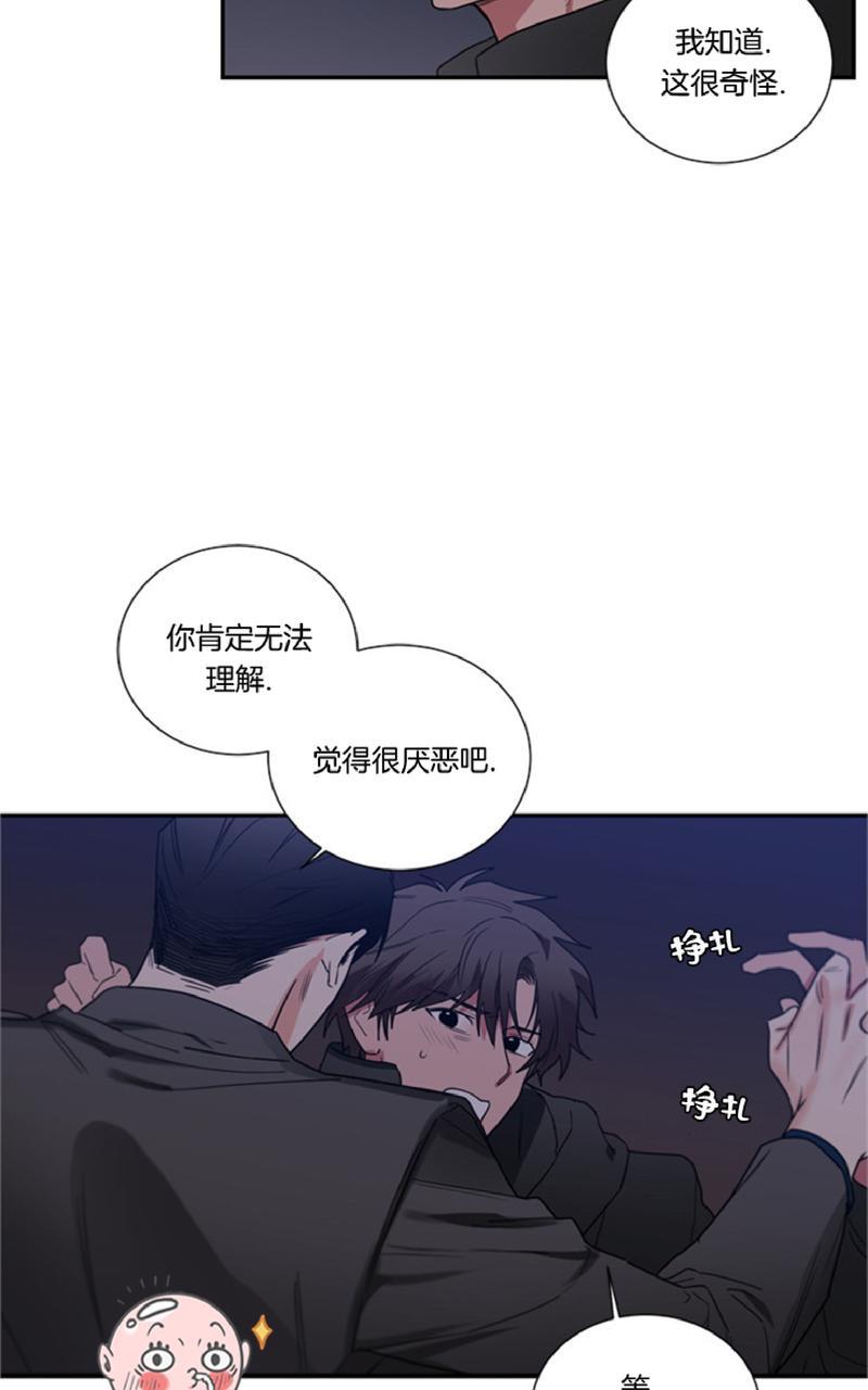 第41话4