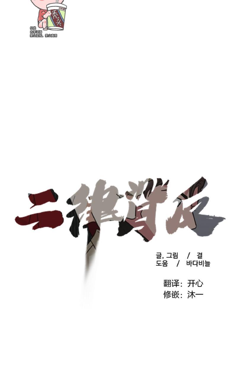 第41话2