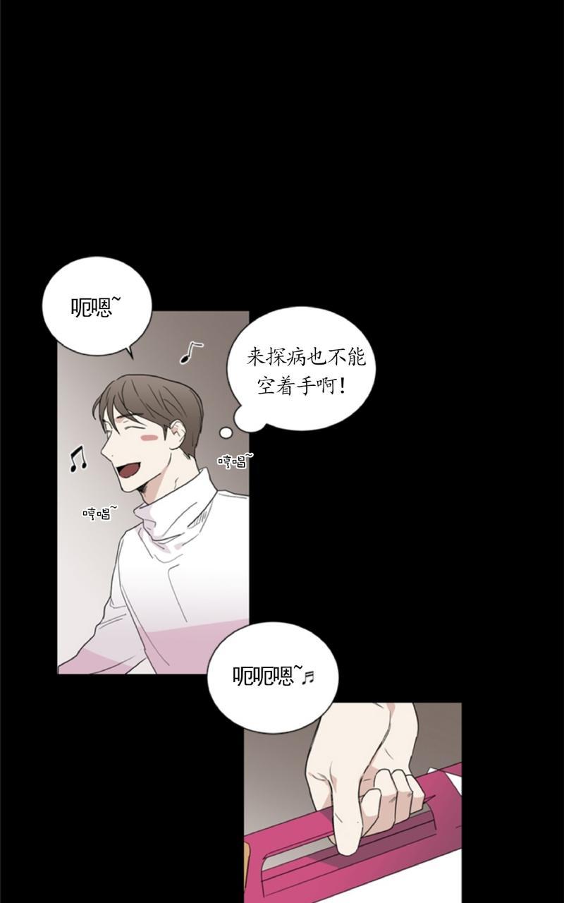 第33话3