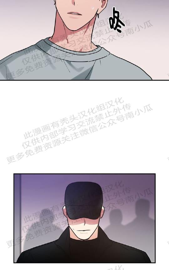 二律背反定律漫画,第10话4图