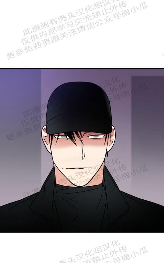 二律背反定律漫画,第10话5图