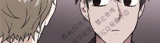 二律背反漫画,第11话1图