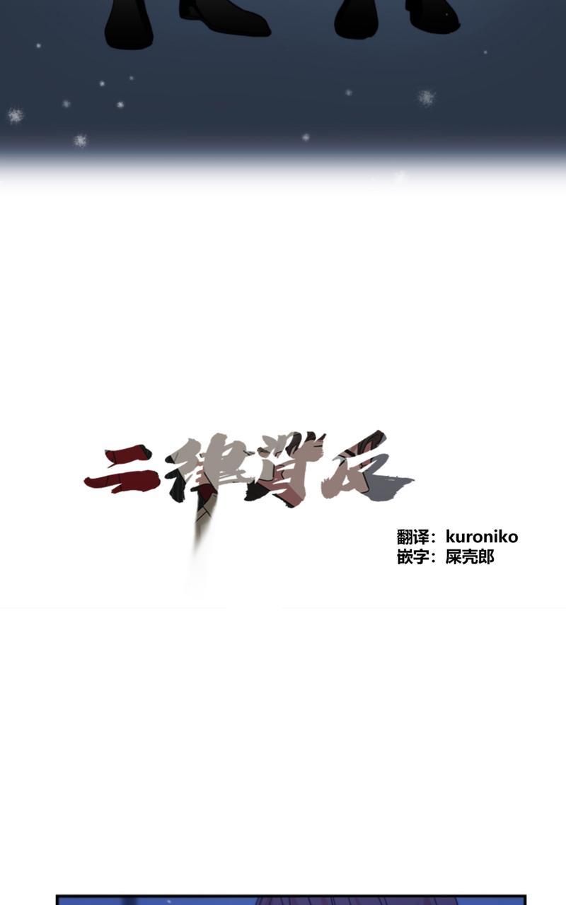 第76话3
