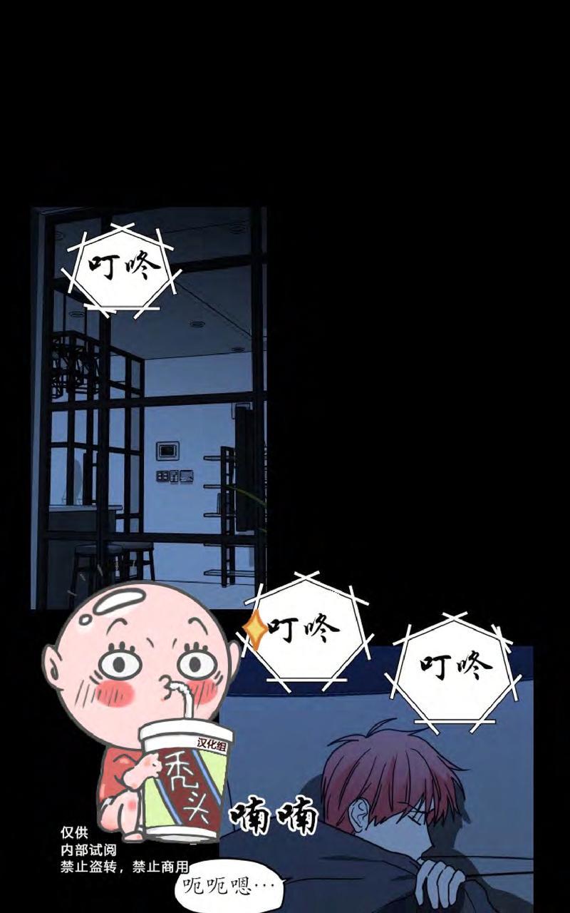 第67话3