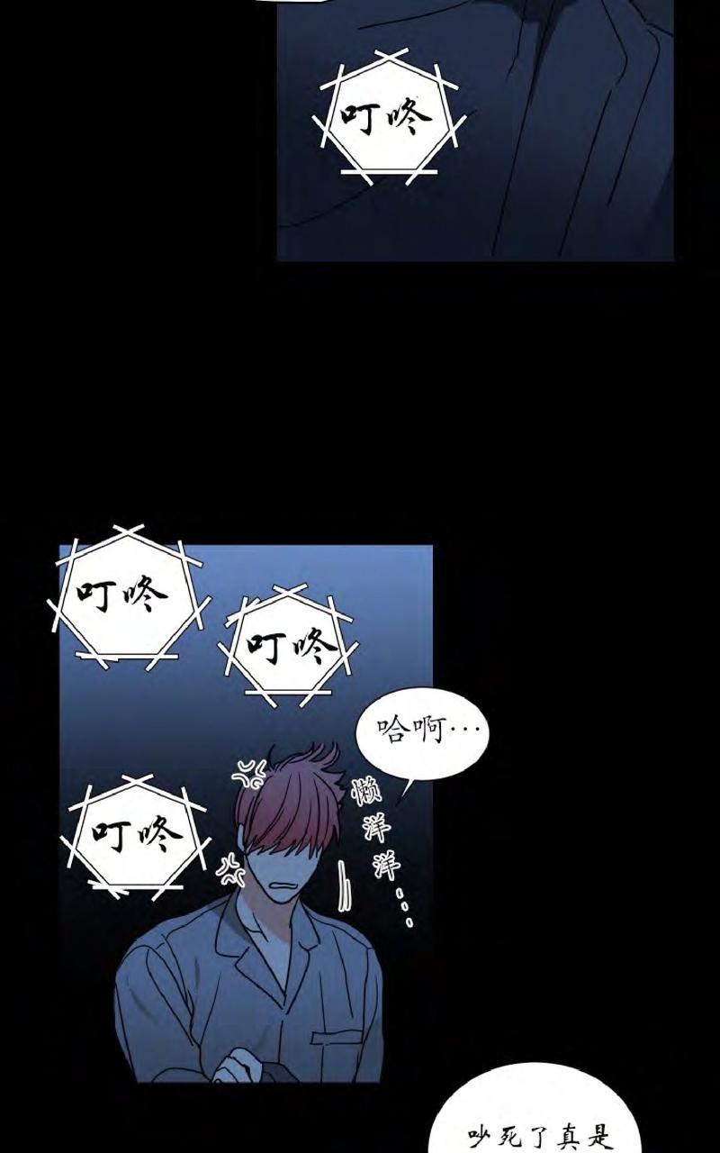 第67话4