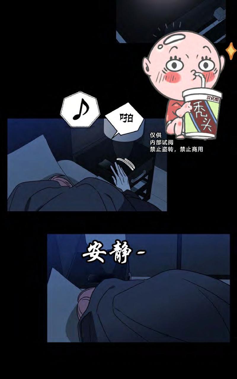 第67话2