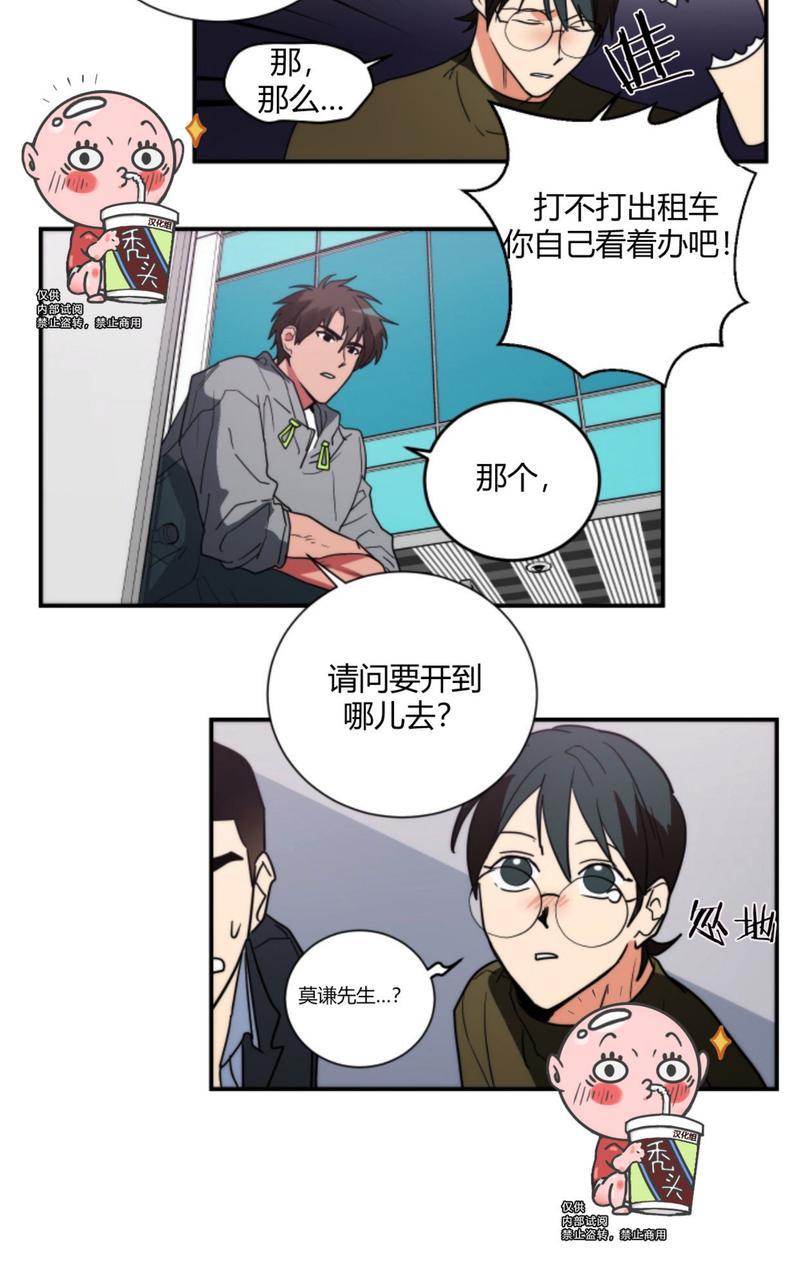 外传14