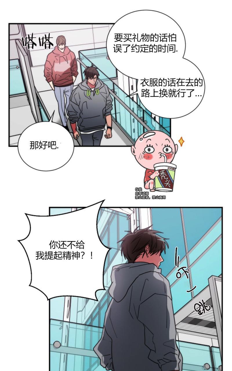 外传12