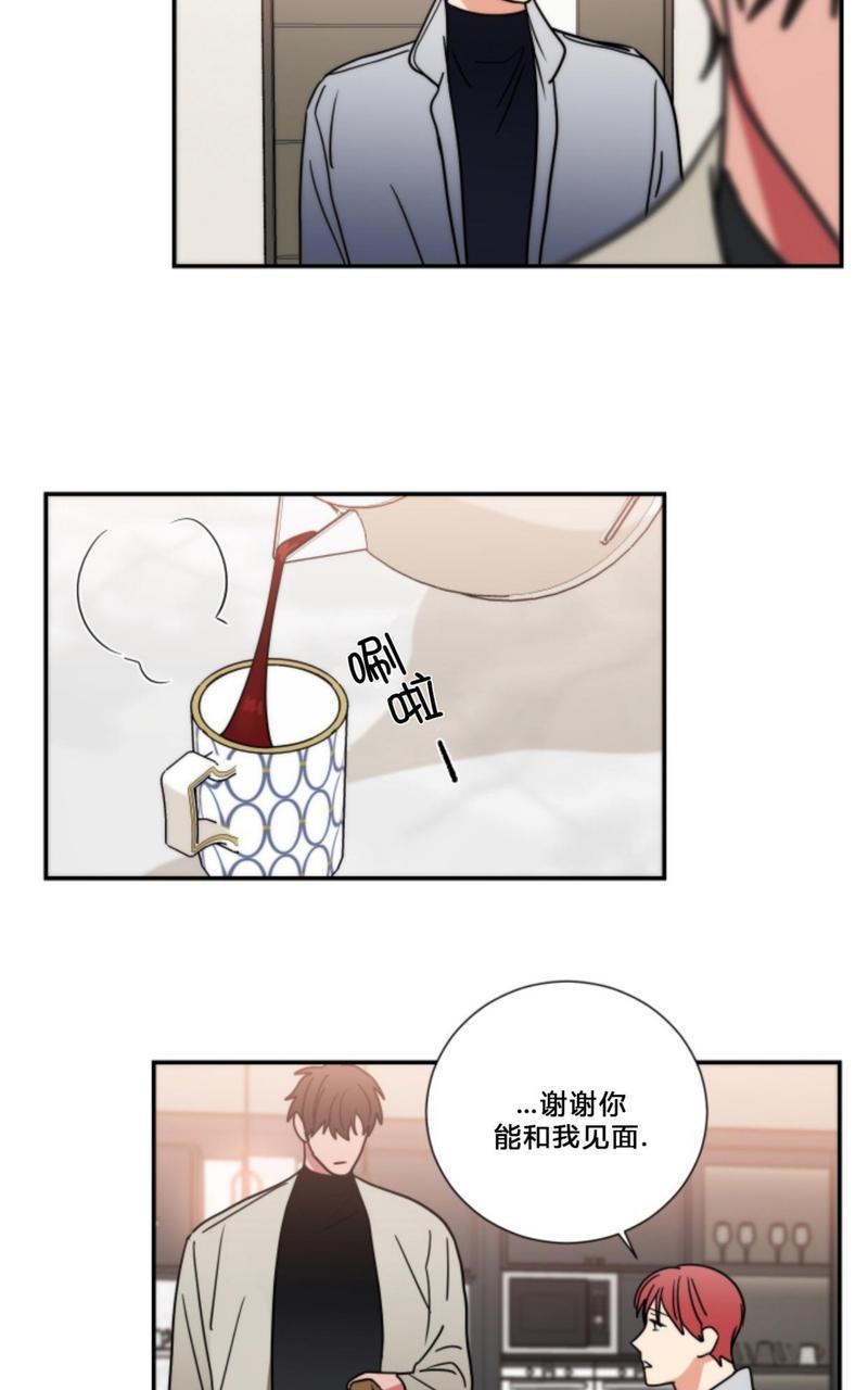 第75话4