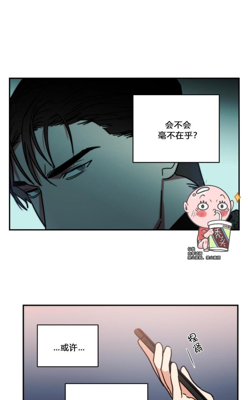 第75话4