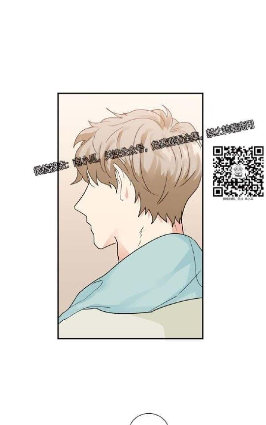 二律背反漫画,第25话1图