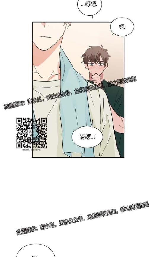 二律背反漫画,第25话2图