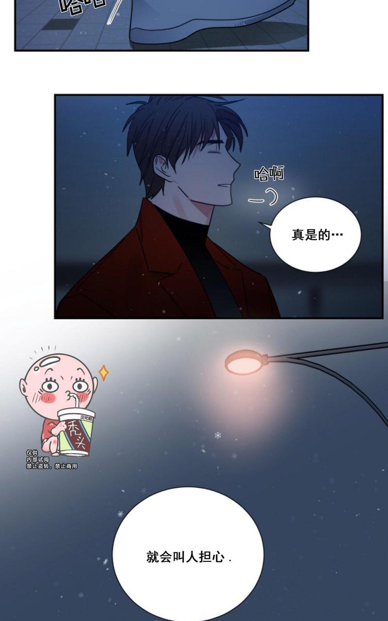 第77话end4