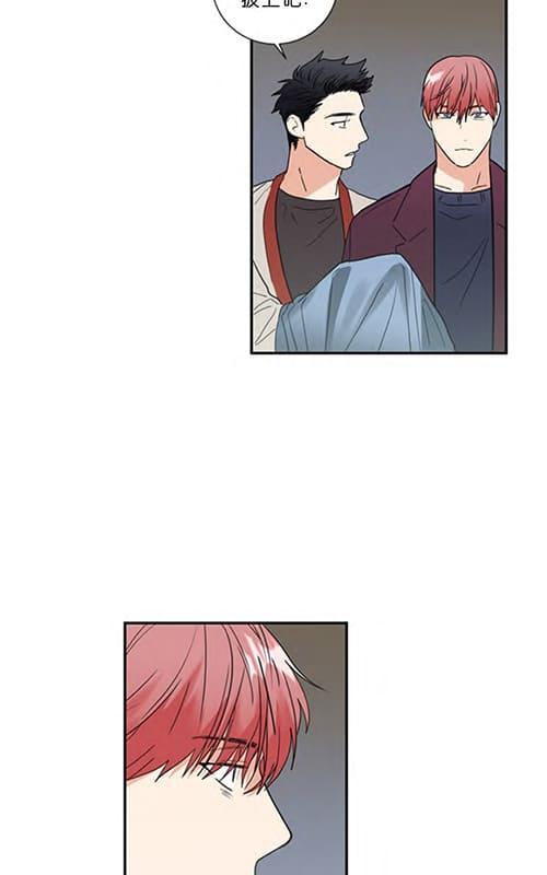 二律背反漫画,第31话5图