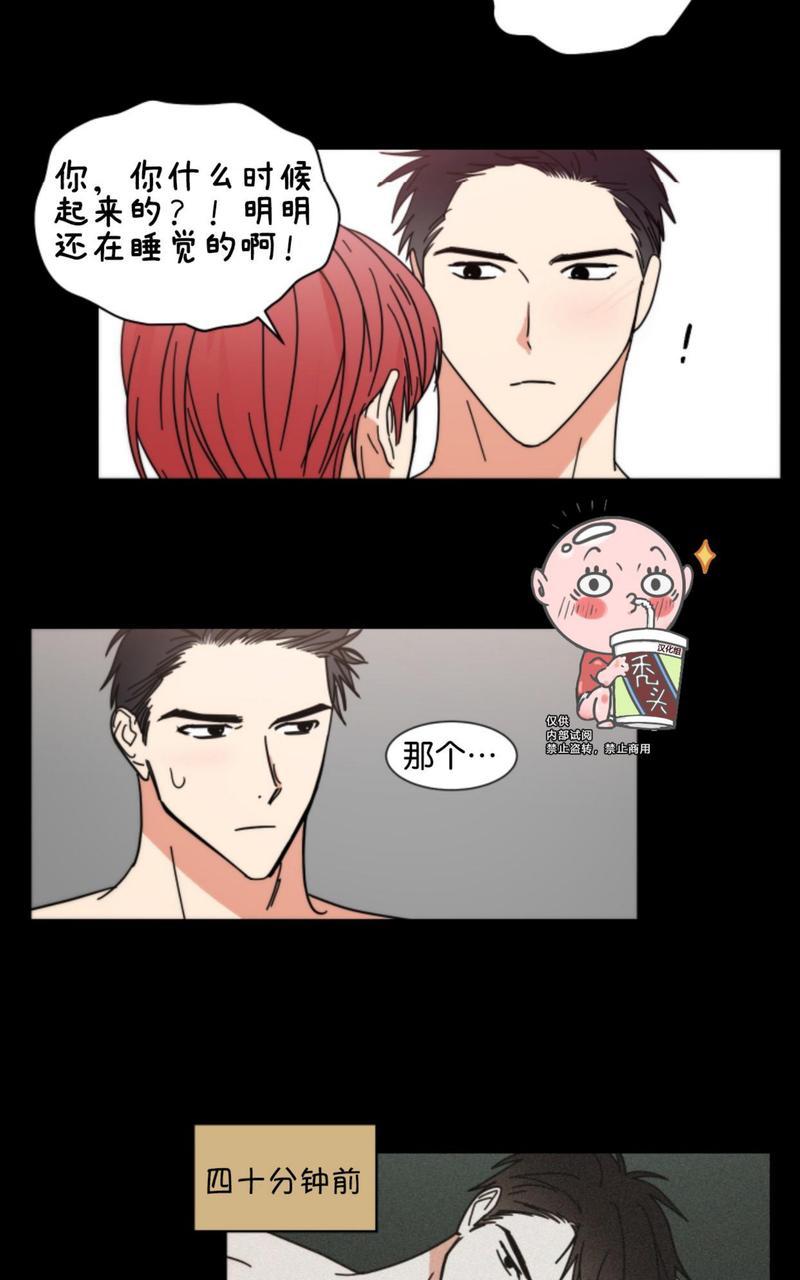 第71话4