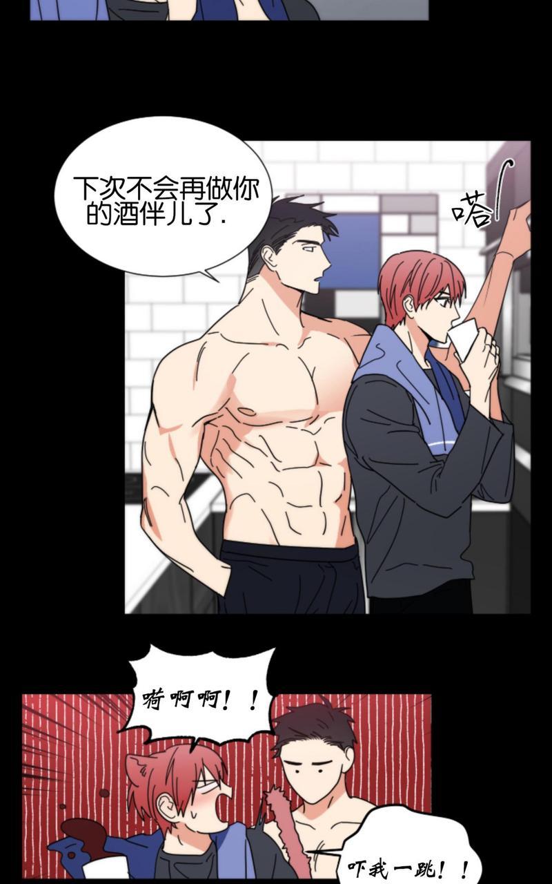 第71话3