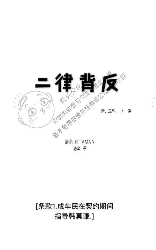 第4话0