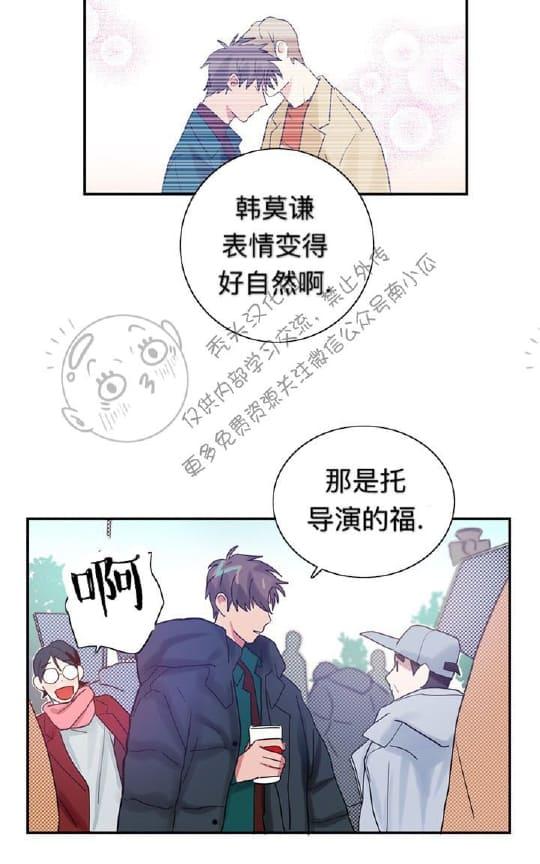 第4话3