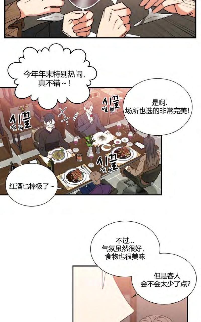 第65话4