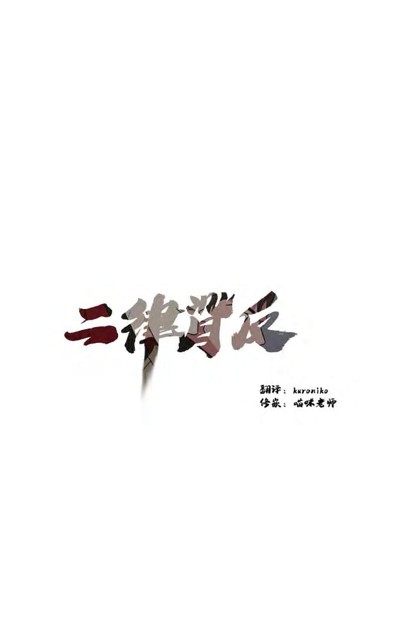 第65话2