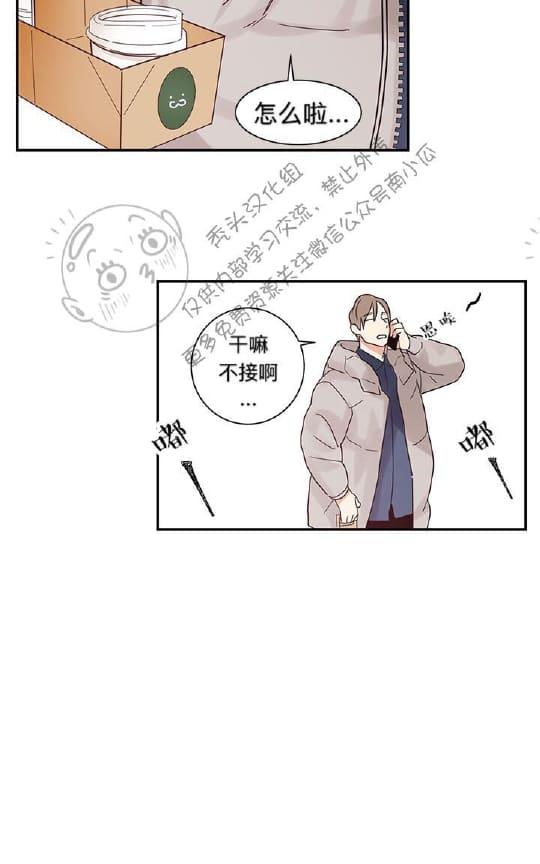 第5话2