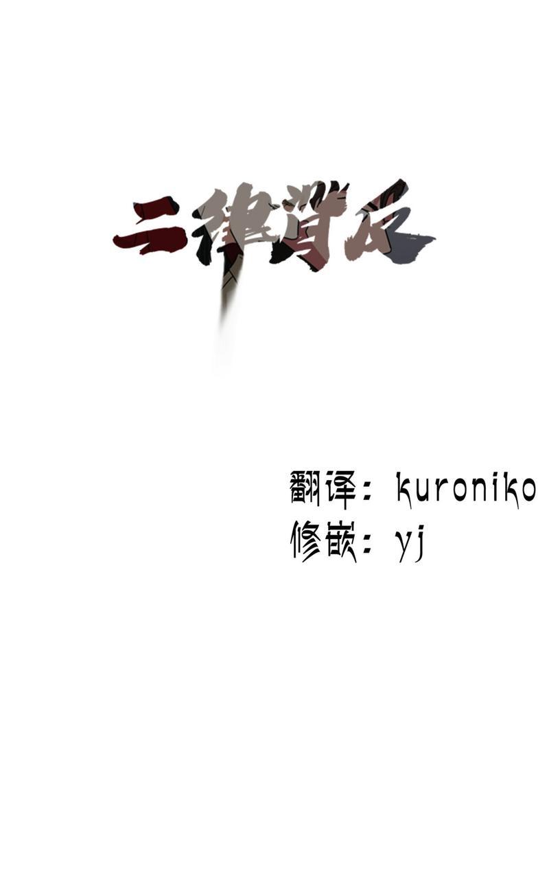 外传2end0