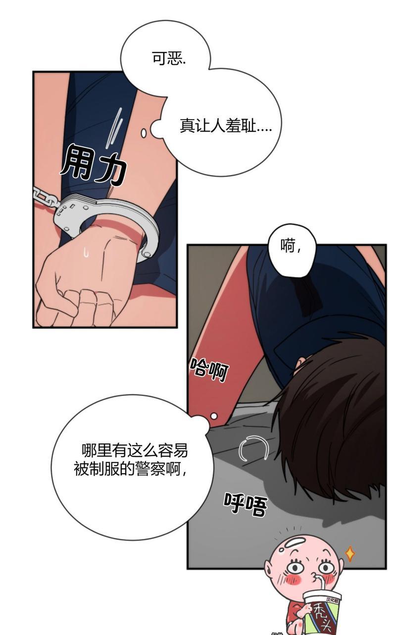 外传2end3