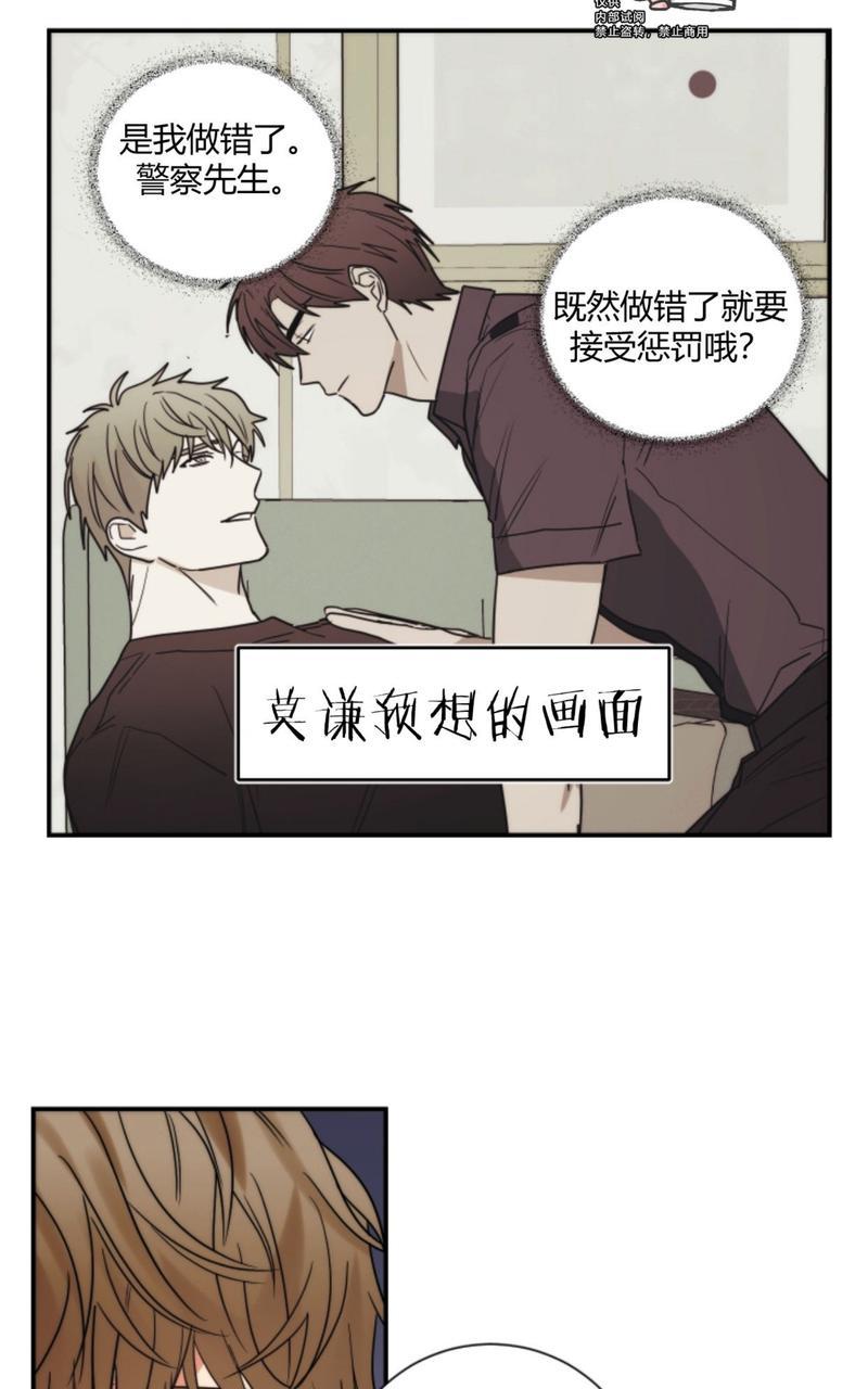 外传2end4