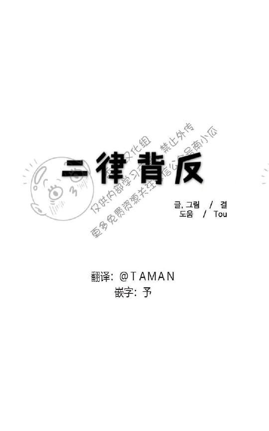 第7话3