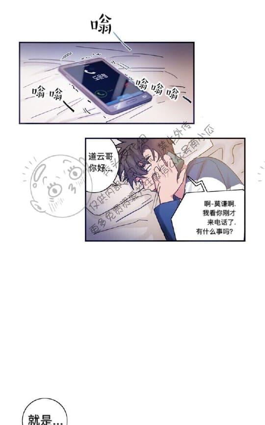 第3话2