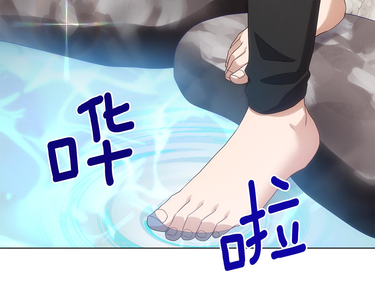 恶女改变了帝国娱乐圈漫画,第20话 魔塔主4图
