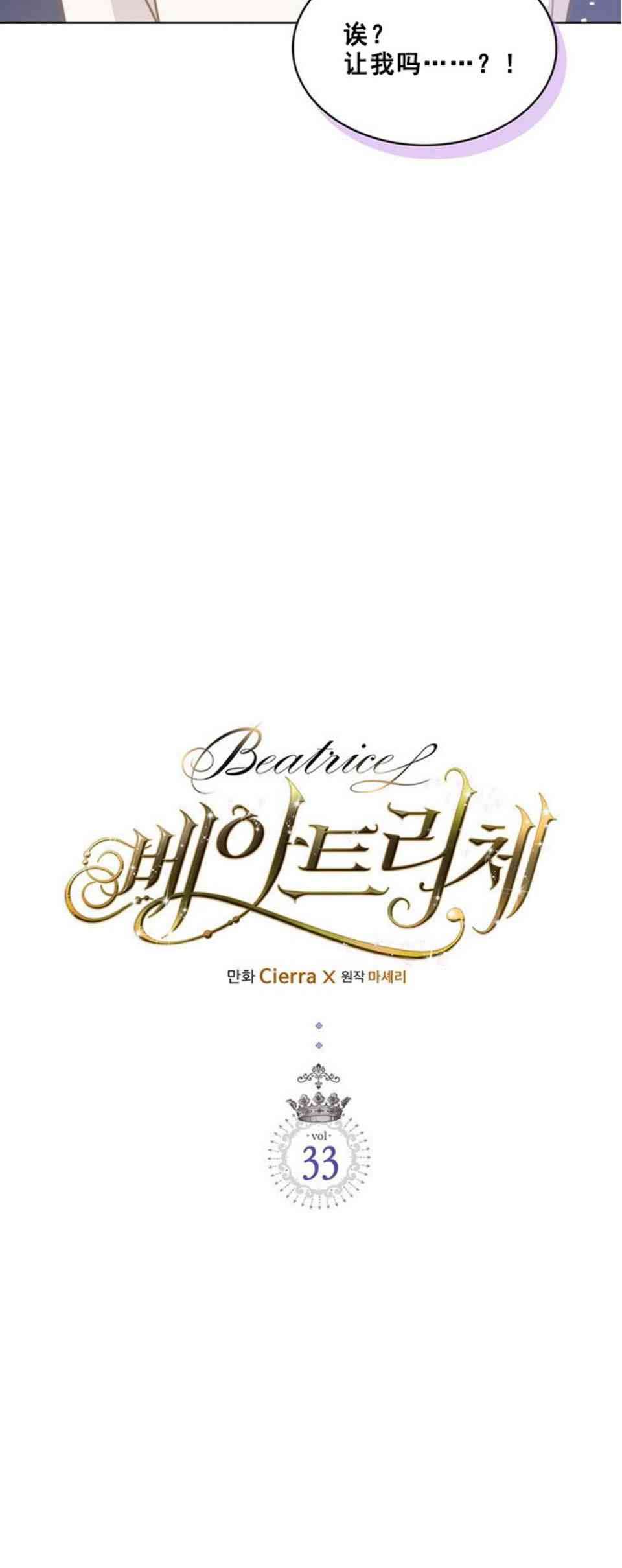 第33话2