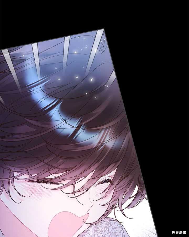 比亚特丽丝漫画,第82话3图