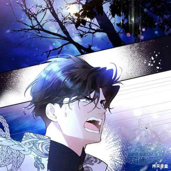 比亚特丽丝漫画观看漫画,第67话4图