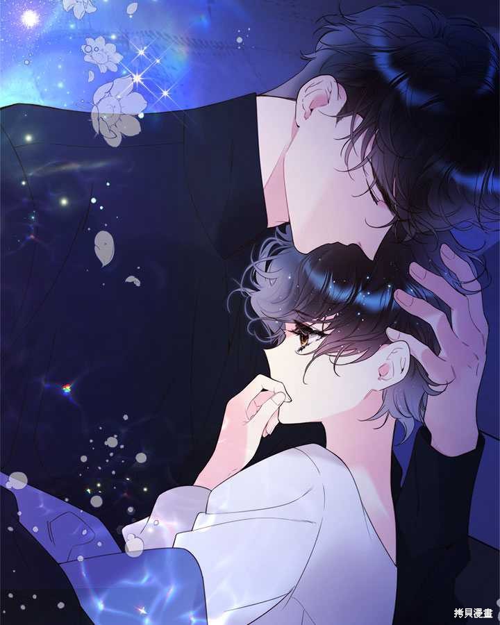 比亚特丽丝漫画,第79话3图