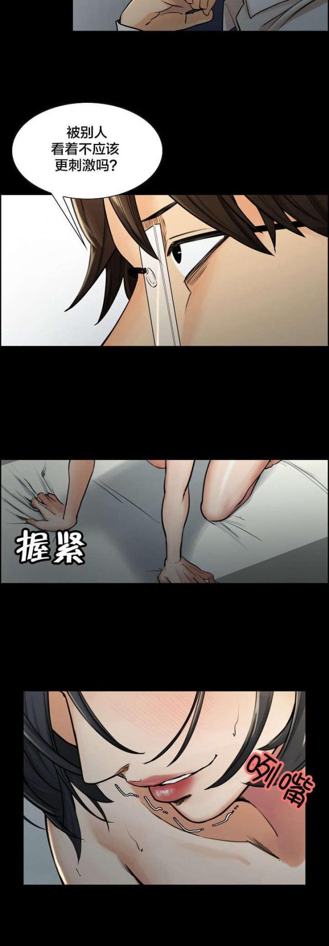 第30话1