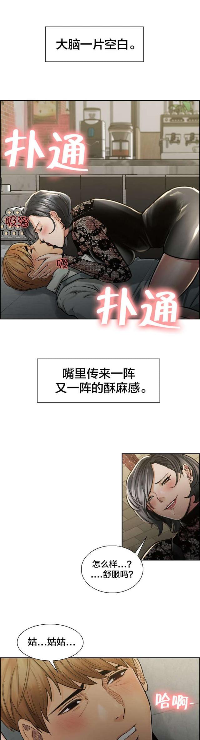第26话0