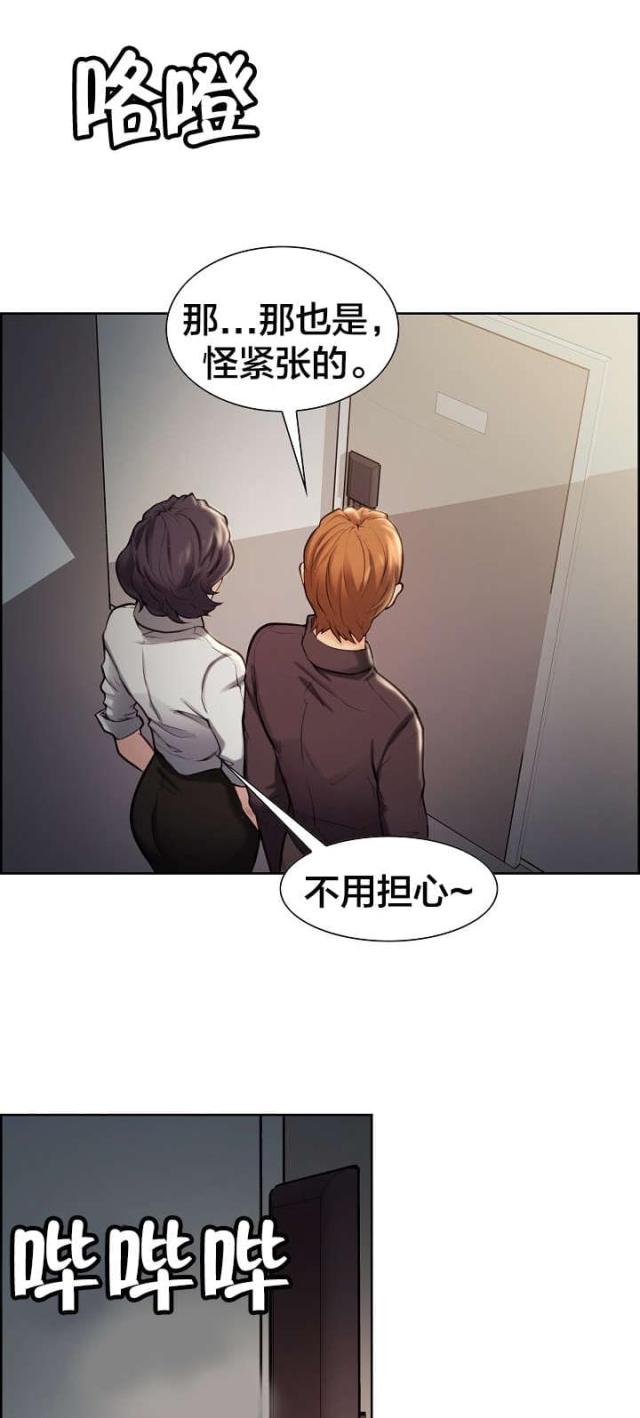 第33话2