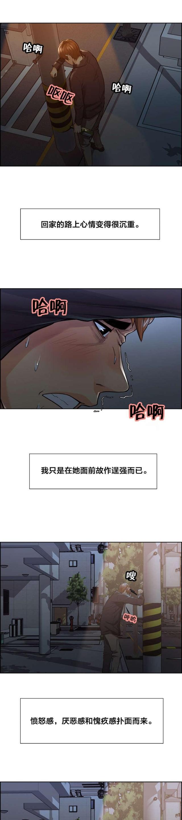 第41话1