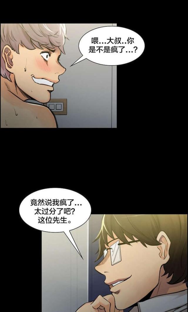 第30话0