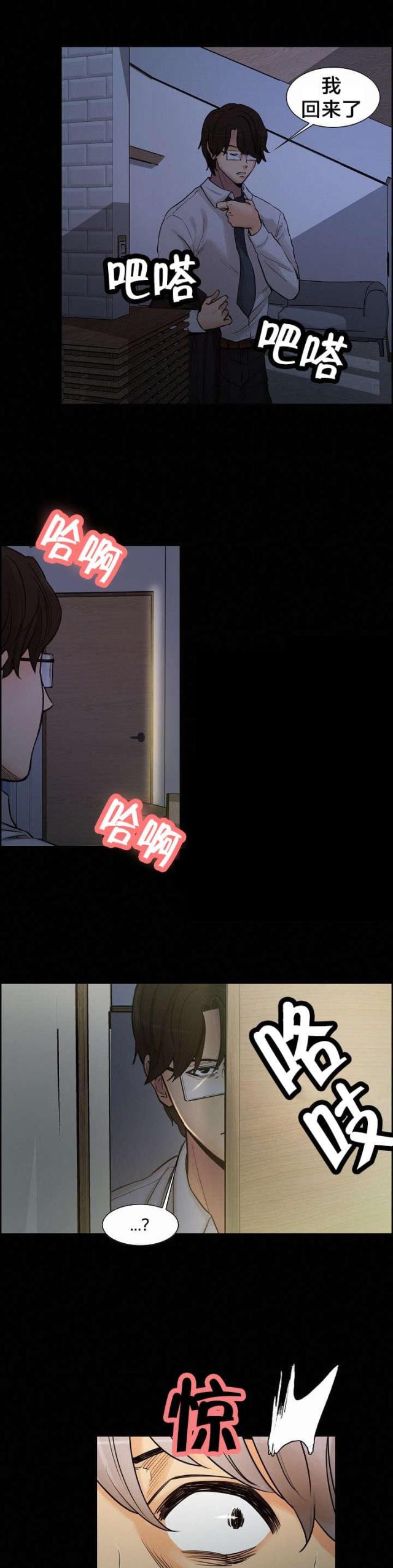 第29话2