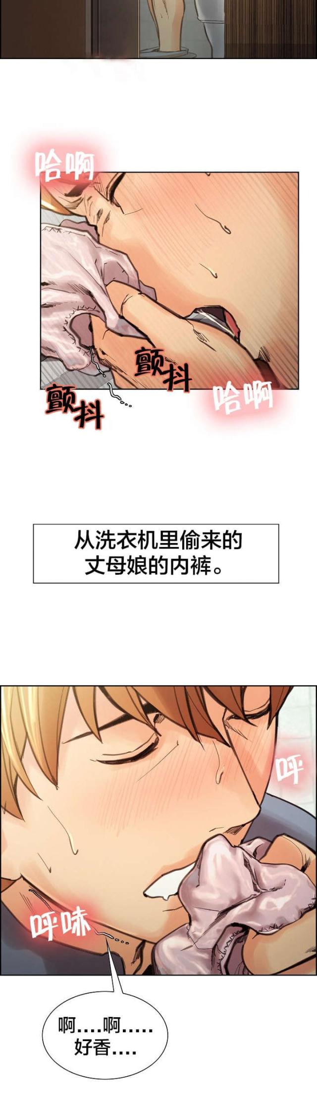 第18话1