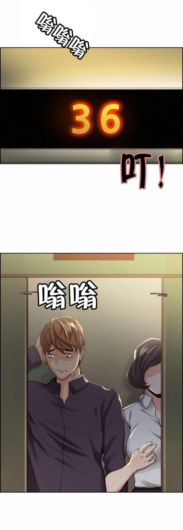 第33话0