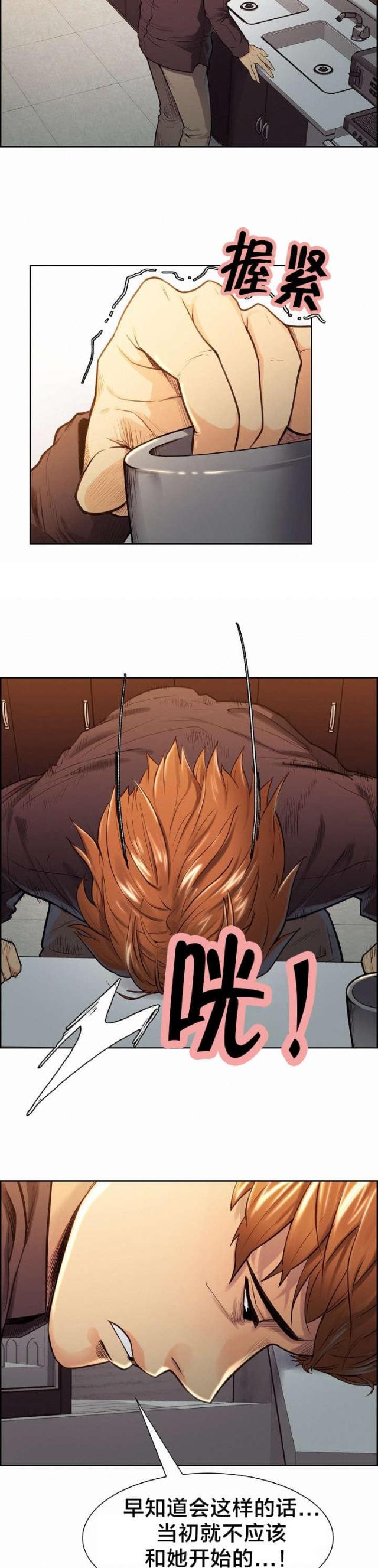 第44话3