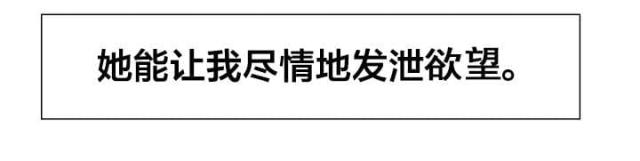 第27话3