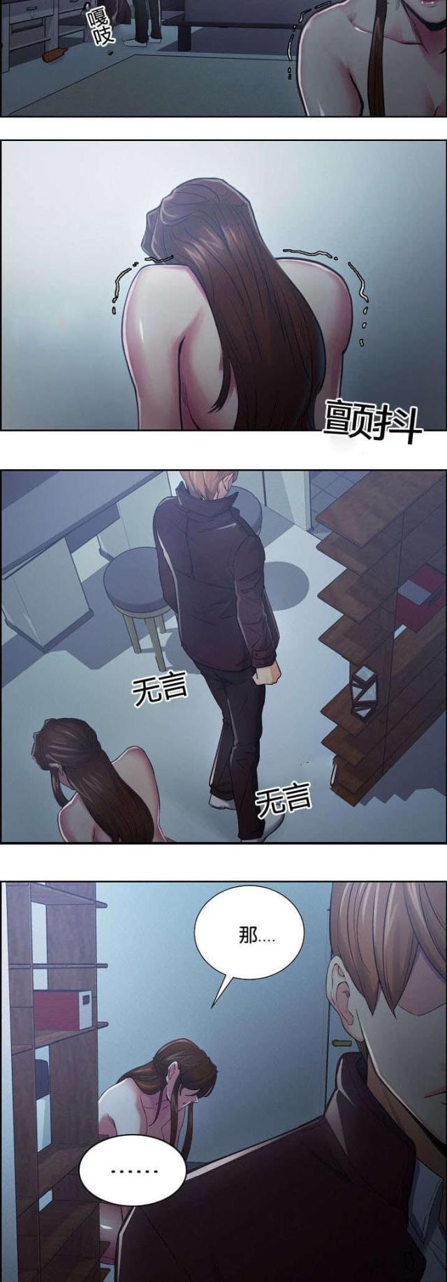 第59话3