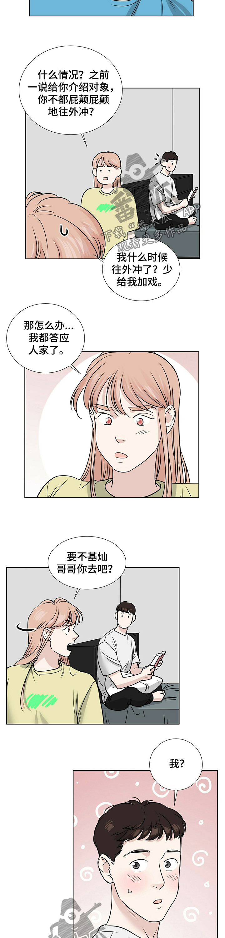 第32章：洋葱4