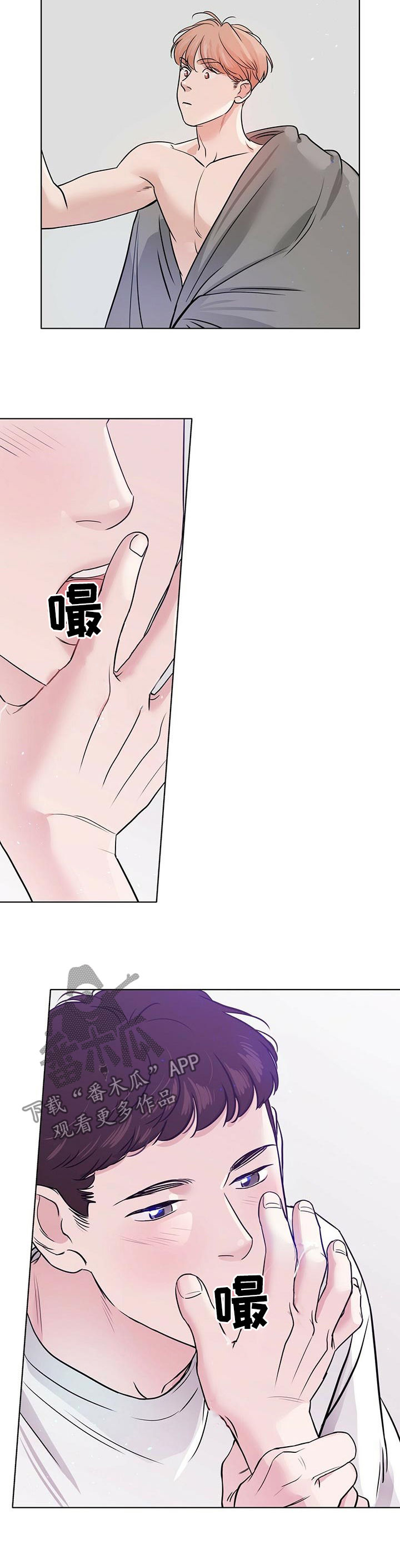 越界恋爱韩版漫画,第41章：买礼物5图