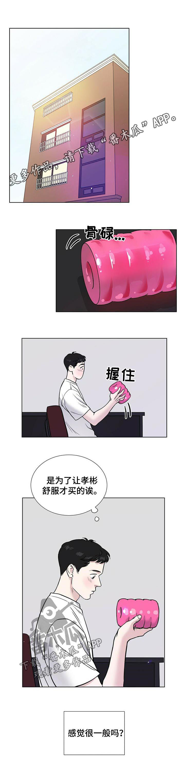 第33章：只是过去0