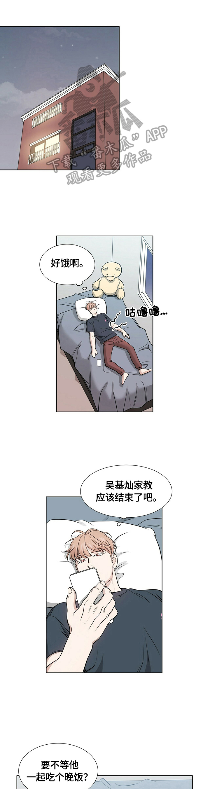 第15章：负责到底0